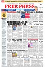 Free Press - Bhopal Epaper Edition