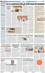 The Navodaya Times Noida