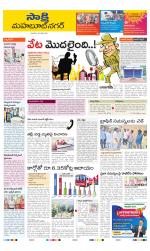 Mahabubnagar District