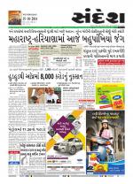 Bhavnagar