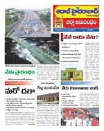 Aadab Hyderabad Tab Pages