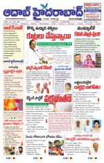 Aadab Hyderabad Main Pages