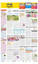 Siddipet District