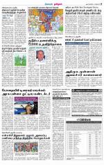 Nagarcoil Supplement