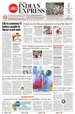 The New Indian Express-Tadepalligudem