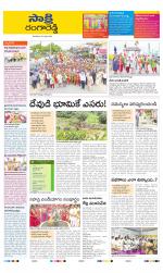 Ranga Reddy District