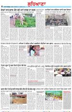 Punjabi Tribune (Ludhiana)
