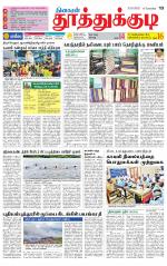 Tuticorin-Tirunelveli Supplement