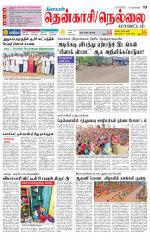 Nellai District-Tirunelveli Supplement
