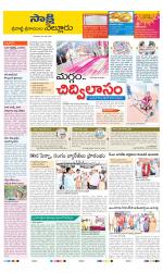 SPSR Nellore District