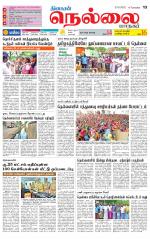 Nellai City-Tirunelveli Supplement