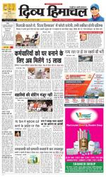 Divya Himachal Shimla