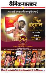 नागपुर-विदर्भ