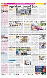 East Godavari Divisions