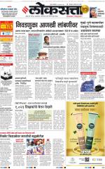 Chhatrapati Sambhajinagar