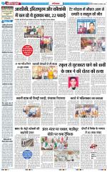 The Navodaya Times Ghaziabad 