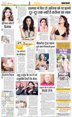 Punjab Kesari Youth Today