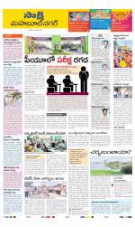 Mahabubnagar District