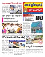 Aadab Hyderabad Tab Pages