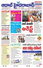 Aadab Hyderabad Main Pages