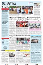 BELAGAVI RURAL