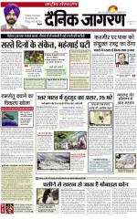 Dainik Jagran
