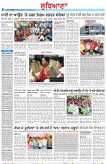 Punjabi Tribune (Ludhiana)