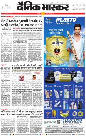 नरसिंगपुर