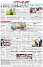 Punjabi Tribune (Majha/Doaba)