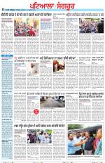 Punjabi Tribune (Patiala-Sangrur)