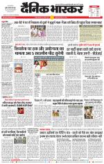 चंद्रपुर-गड़चिरोली 