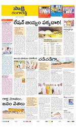 Ranga Reddy District