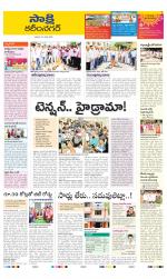 Karimnagar District