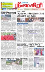 Nilgiri-Coimbatore Supplement