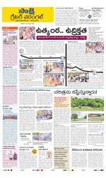 Greater Warangal