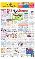 SPSR Nellore District