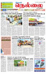 Nellai City-Tirunelveli Supplement