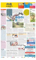 Chittoor District