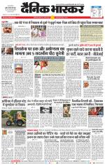 छत्रपति संभाजीनगर 