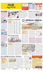 Nalgonda District