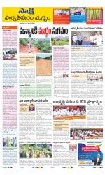 Parvathipuram Manyam