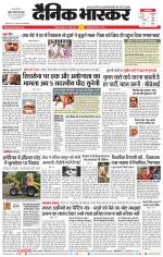 नागपुर-विदर्भ