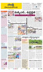 Hanamakonda District