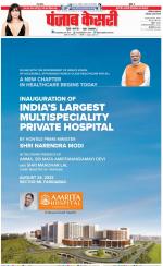 Faridabad - Punjab Kesari