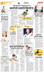 Varishth Nagrik Kesari