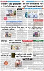 The Navodaya Times Noida