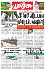 Tirunelveli