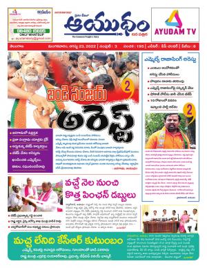 Ayudam Daily