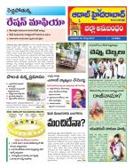 Aadab Hyderabad Tab Pages
