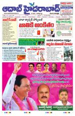 Aadab Hyderabad Main Pages